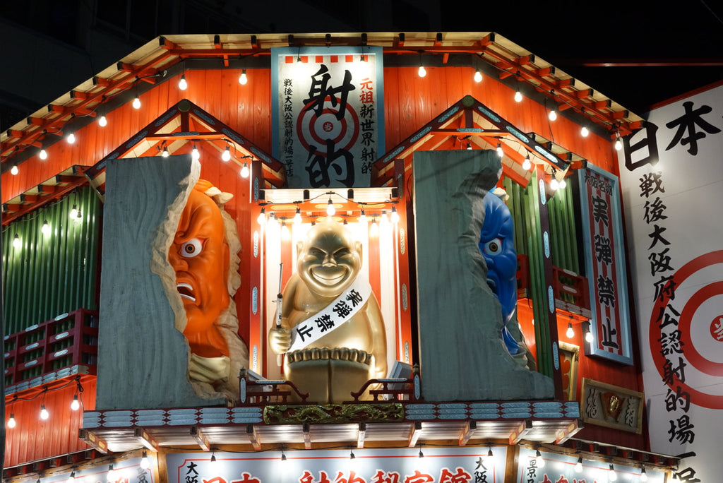 Organiser Son Voyage au Japon Sans Stress