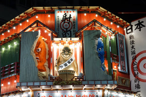 Organiser Son Voyage au Japon Sans Stress